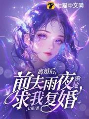 别下跪