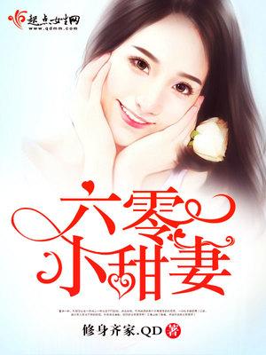 禁欲军少不禁撩 红尘软