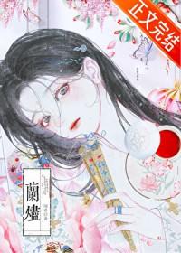 小陆大人他言而无信的出处和背景介绍