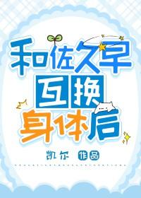 排球少年佐久早圣臣出场