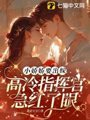 在乖一点就亲你