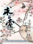 求索荣誉学院