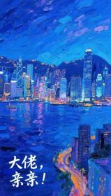 大佬亲亲笔趣阁免费阅读