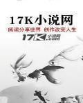 恐怖小故事合集