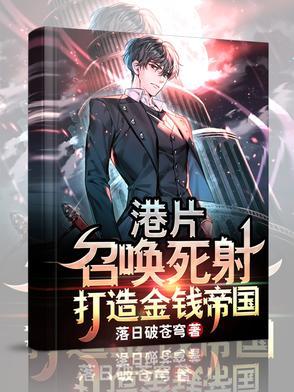 百年家族