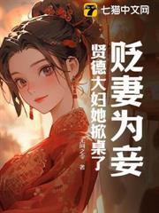 无间令 笔趣阁