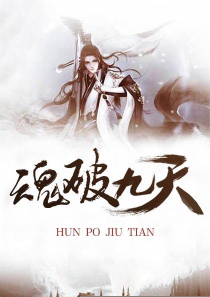 秦朗叶可清书名叫什么