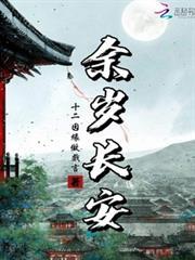 长安某全诗