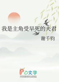 成为主角受的早逝兄长