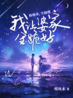 嫁给他是什么歌