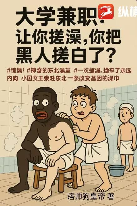 大学黑人贴吧