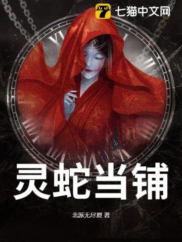 阴当北派五尽夏