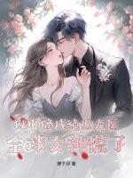 狱中龙