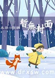 你怎么打造了不朽仙朝TXT