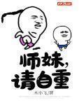 请自重 卜城