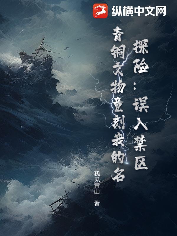 挖到青铜器