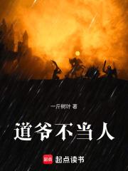 我的转生不对劲笔趣阁在线阅读