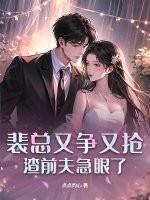 裴裴jy