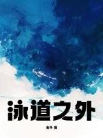 泳道部署