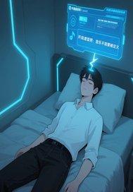 开局歌曲