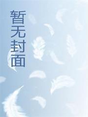 战锤向虚空领主致敬! 第501章