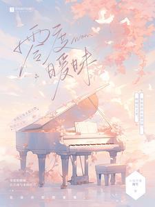 零度暧昧男主