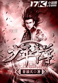 少年帝尊一口气着完