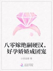 好孕娇娇成团宠林昭月江竞洲方磊落