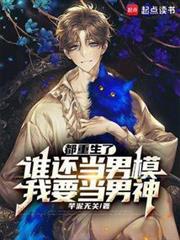 重生后在也不当皇后了