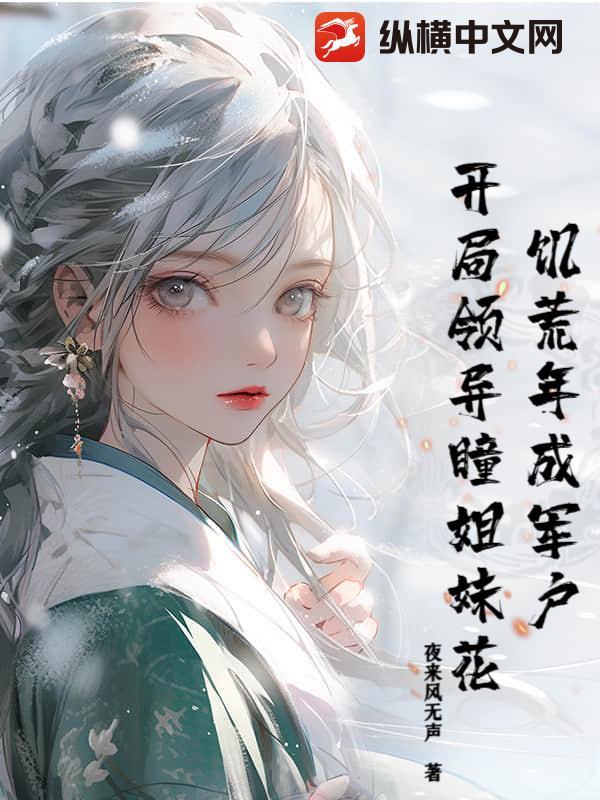 饥荒蚁狮