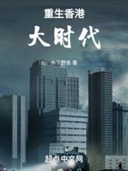 重生六0年代