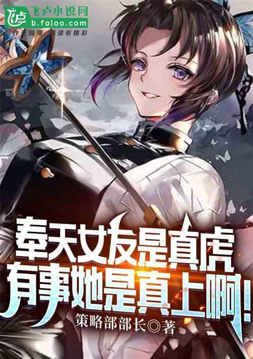 奉天大哥