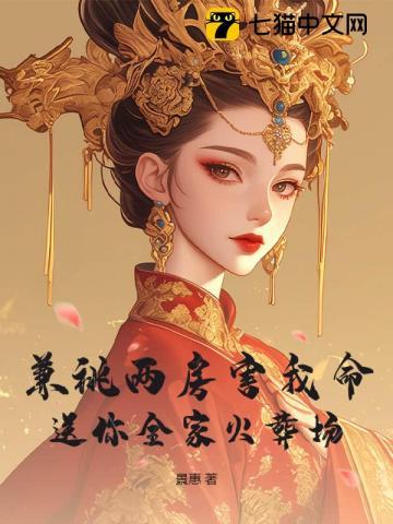 权臣和重臣