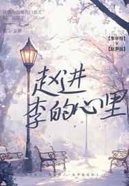 主角叫赵进的