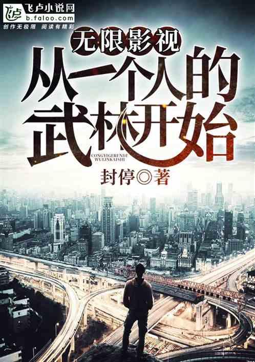 电影无线2021