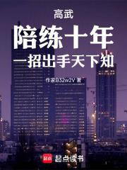 一招出手天下知吧