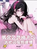 乙游卡带在哪买