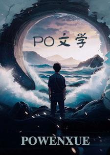 轻轻全文阅读ss笔