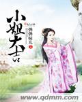 小姐大图
