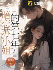 暗恋全文免费阅读苏囡音
