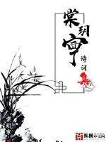 棠玥寕现身活动