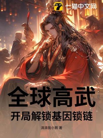 全球高武金手指如何解释