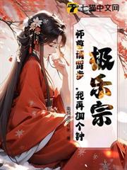 极乐宫宫无极可复制粘贴