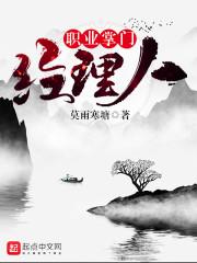 房玄龄是干什么的