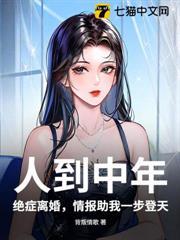 人到中年得了癌症