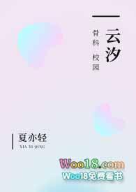云汐什么意思