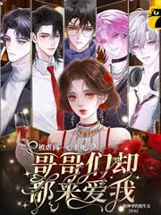 直播宣判
