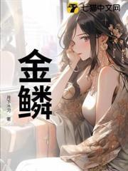 富婆单身多年遇到心仪的人