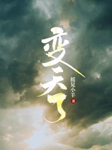 光遇国服复刻变天了