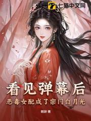 宗门只有我一个是渣渣